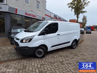 Hoofdafbeelding Ford Transit Custom FORD TRANSIT CUSTOM 270 2.2 TDCI L1H1 ECONOMY EDITION