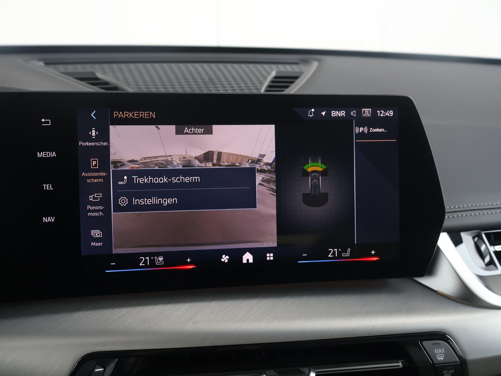 Hoofdafbeelding BMW iX1