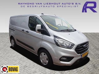Ford Transit Custom 300 2.0 TDCI L1H1 Trend AIRCO AUTOMAAT GROOT NAVIGATIE