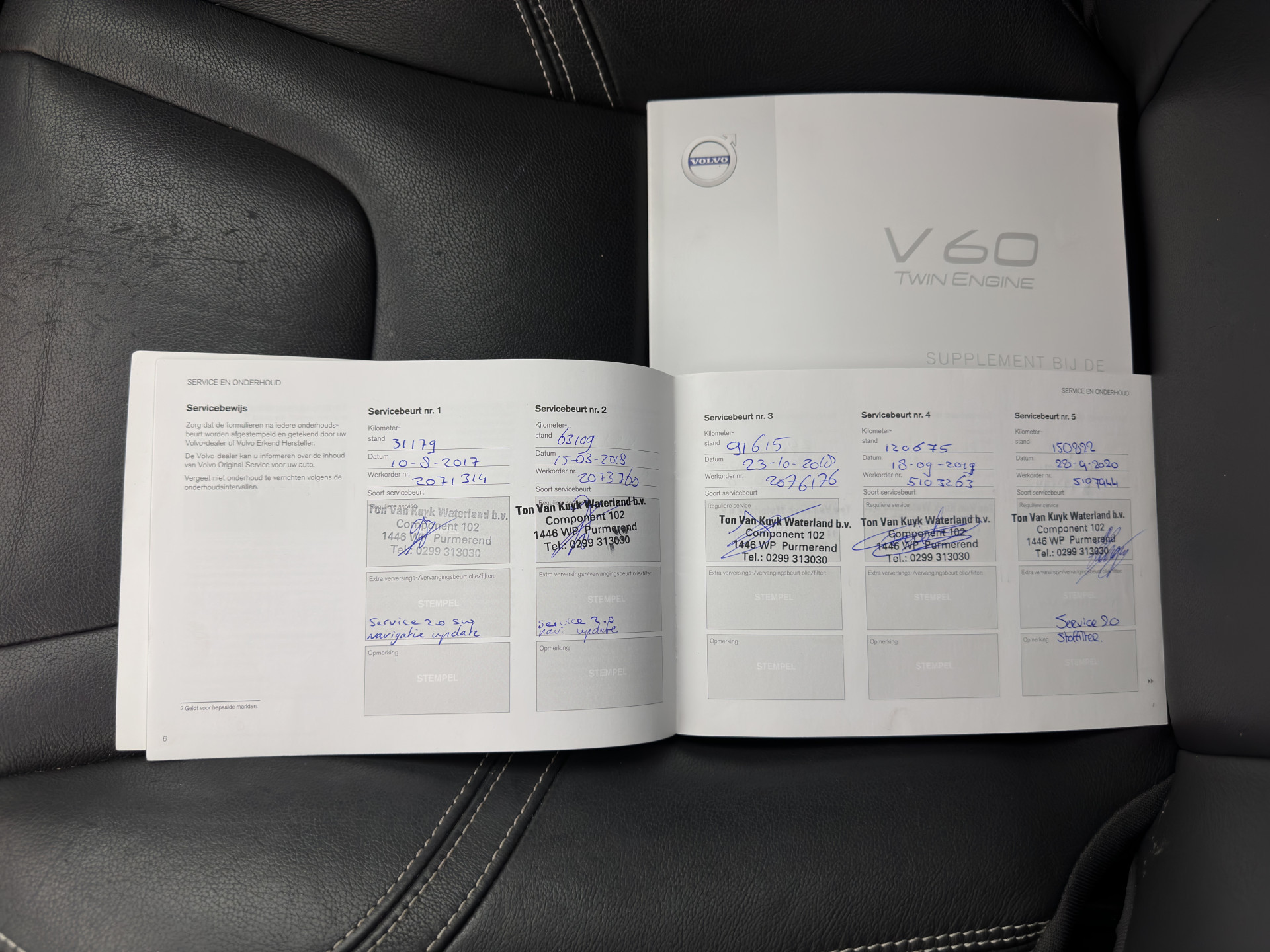 Hoofdafbeelding Volvo V60