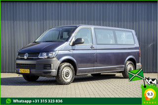 Volkswagen Transporter T6 Kombi 2.0TDI L2H1 4Motion | 150 PK | Automaat | 9-Persoons | Airco | Euro 6 | Excl. BTW