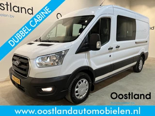 Ford Transit 2.0 TDCI L3H2 DC Dubbel Cabine Trend 130 PK / Euro 6 / Airco / Schuifdeur L + R / Cruise Control / Camera / Trekhaak  / BPM VRIJ !!