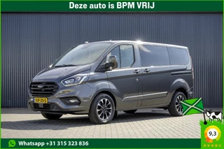 Ford Transit Custom 2.0 TDCI L1H1 | 170PK | SPORT | Automaat | Schuifdeur L+ R | Carplay | Camera | Navigatie | PDC | Cruise | Airco | LED | Euro 6