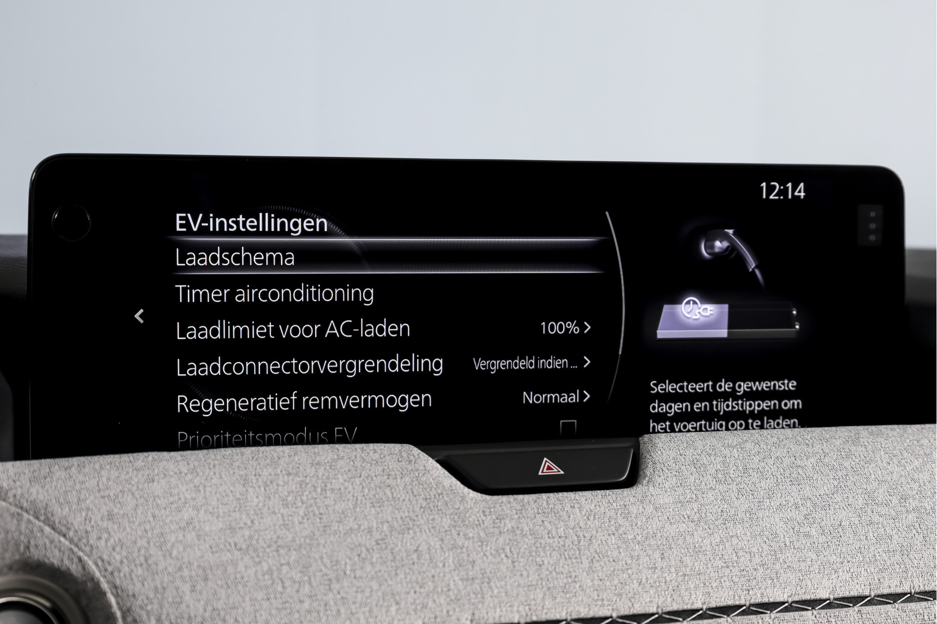 Hoofdafbeelding Mazda CX-60