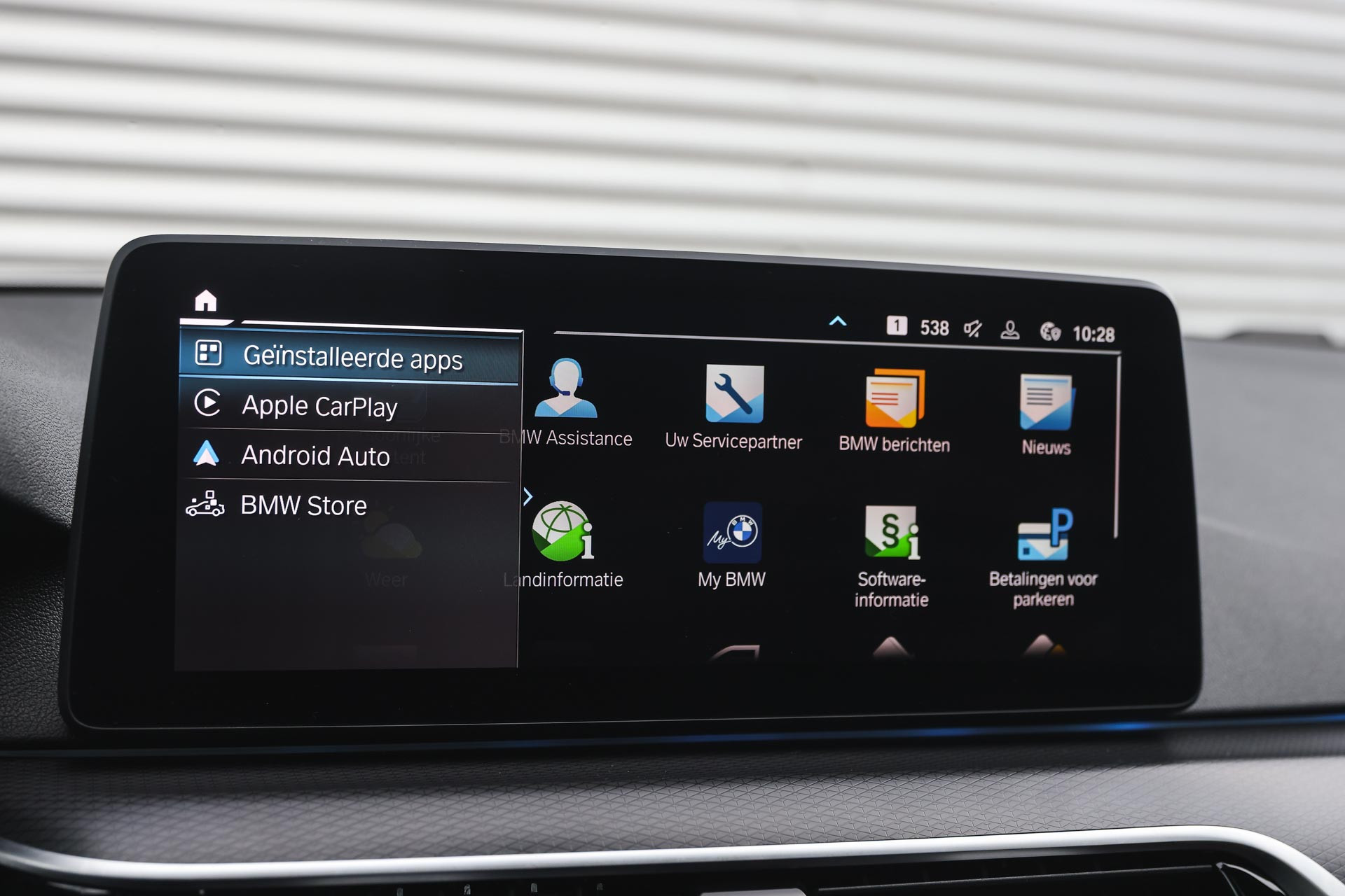 Hoofdafbeelding BMW 5 Serie