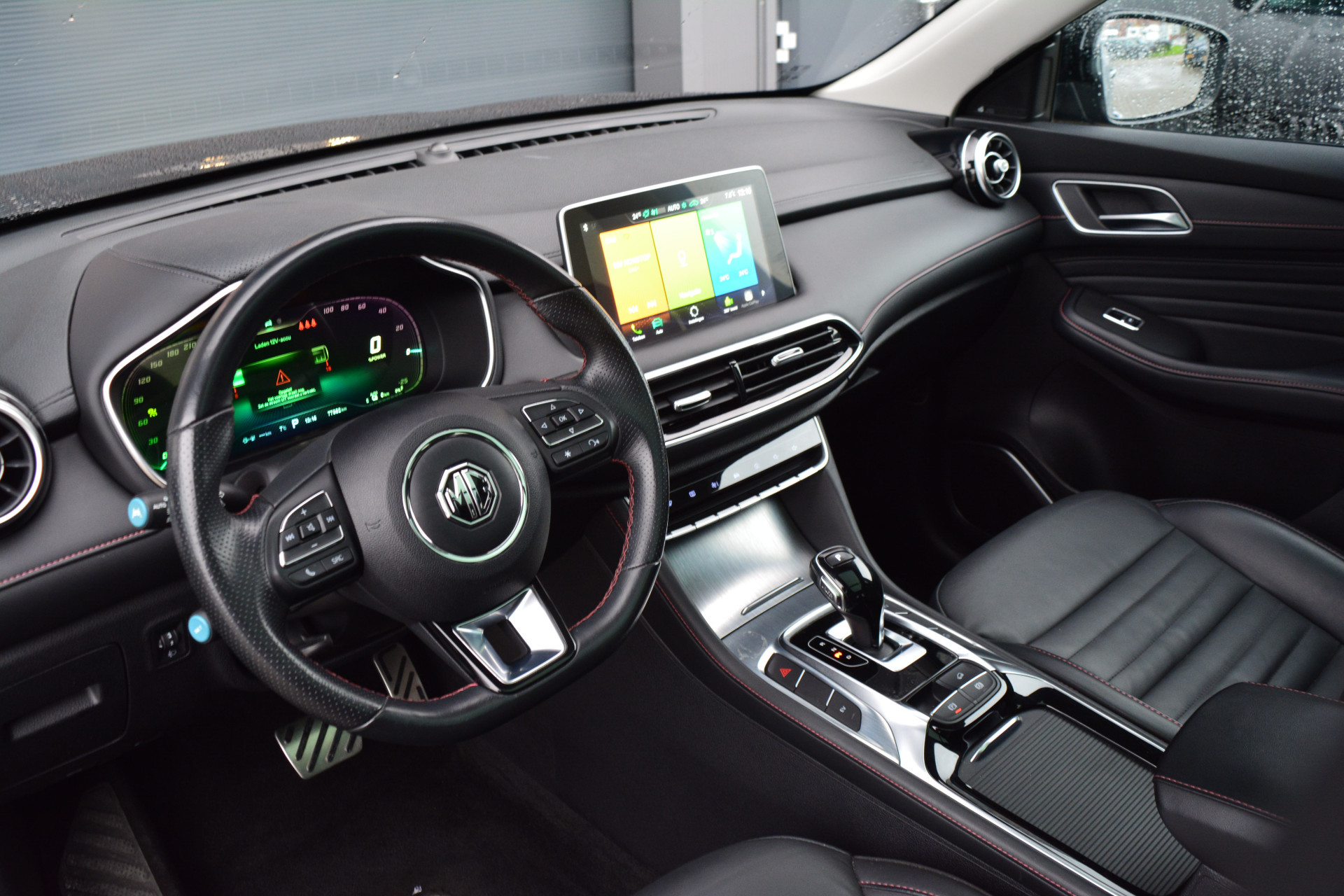 Hoofdafbeelding MG EHS