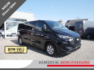 Ford Transit Custom 2.0TDCI 150PK, L2H1, Dubbel Cabine, Airco, Nieuw direct uit voorraad leverbaar, Met 5 jaar Ford garantie/ max 200.000 KM