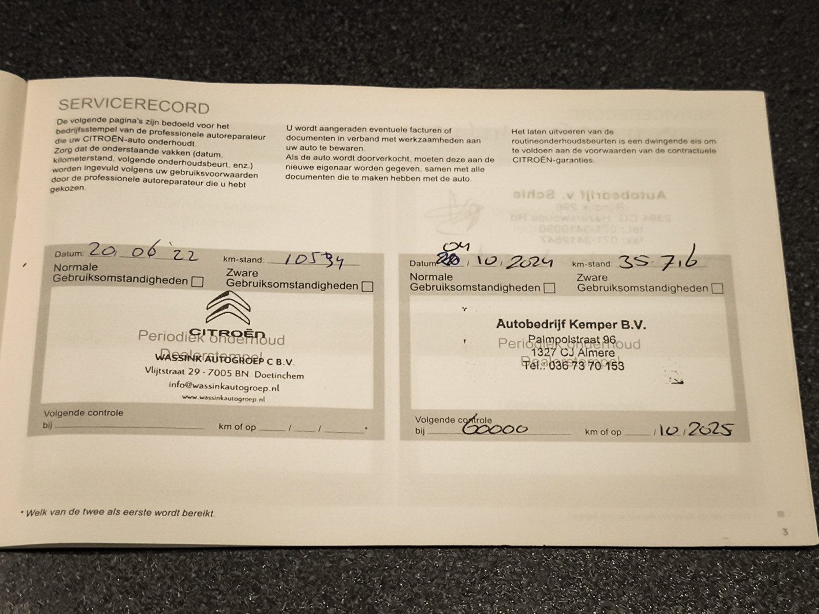 Hoofdafbeelding Citroën C5 Aircross