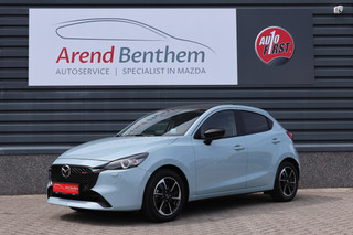 Mazda 2 1.5 e-SkyActiv-G 90 Homura Aka Air Stream Blue
