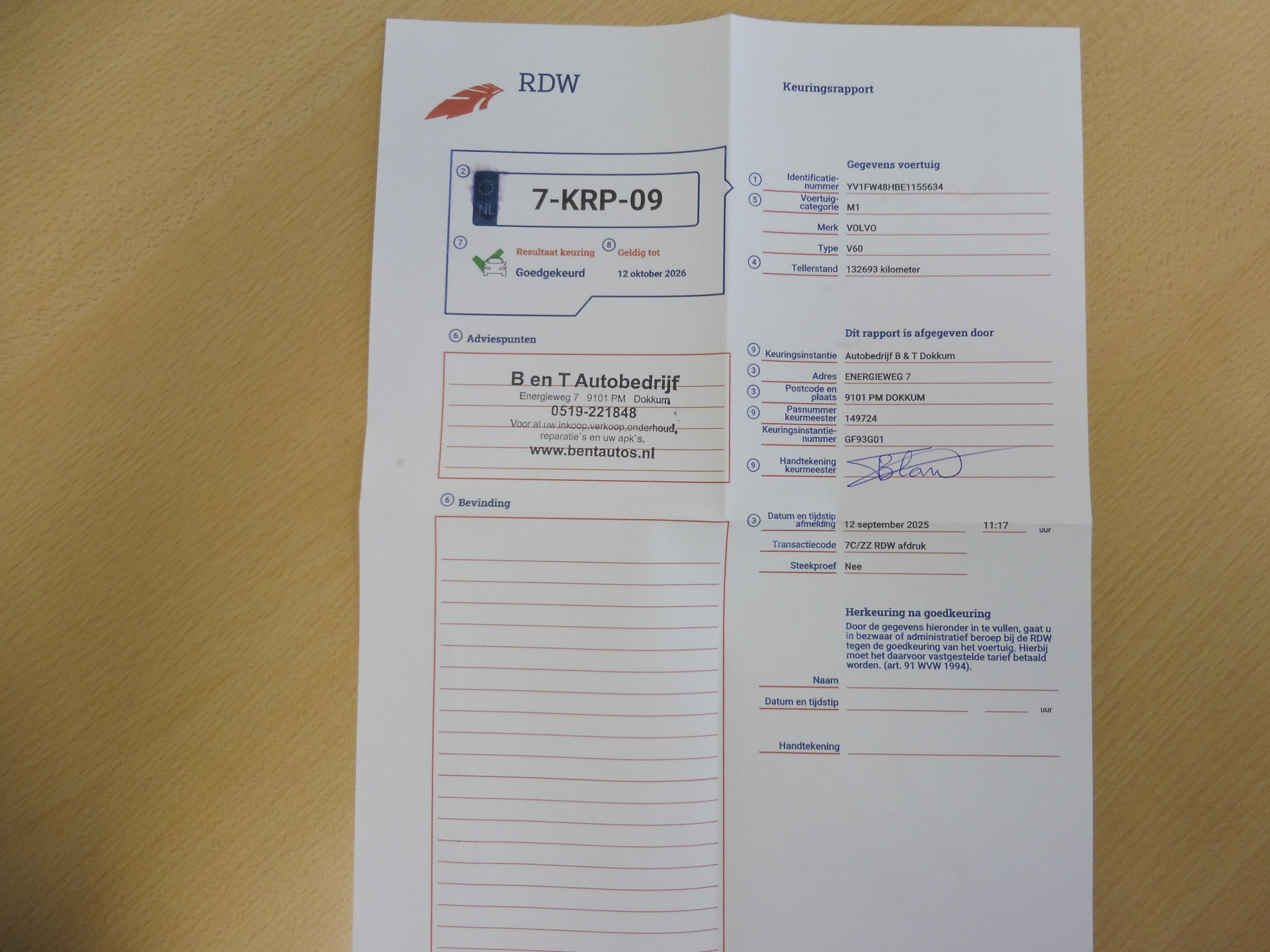 Hoofdafbeelding Volvo V60