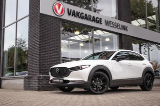 Mazda CX-30 Mazda CX-30 2.0 e-SkyActiv-G M Hybrid Nagisa - All-in rijklrprs | Bose sound | elec.verst stoelen - afbeelding nr 13