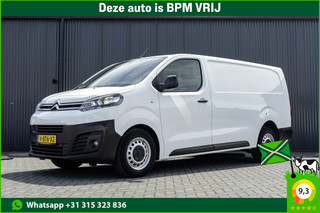 Citroën Jumpy BlueHDI 120 | L3H1 | Climate | Cruise | PDC | Euro 6