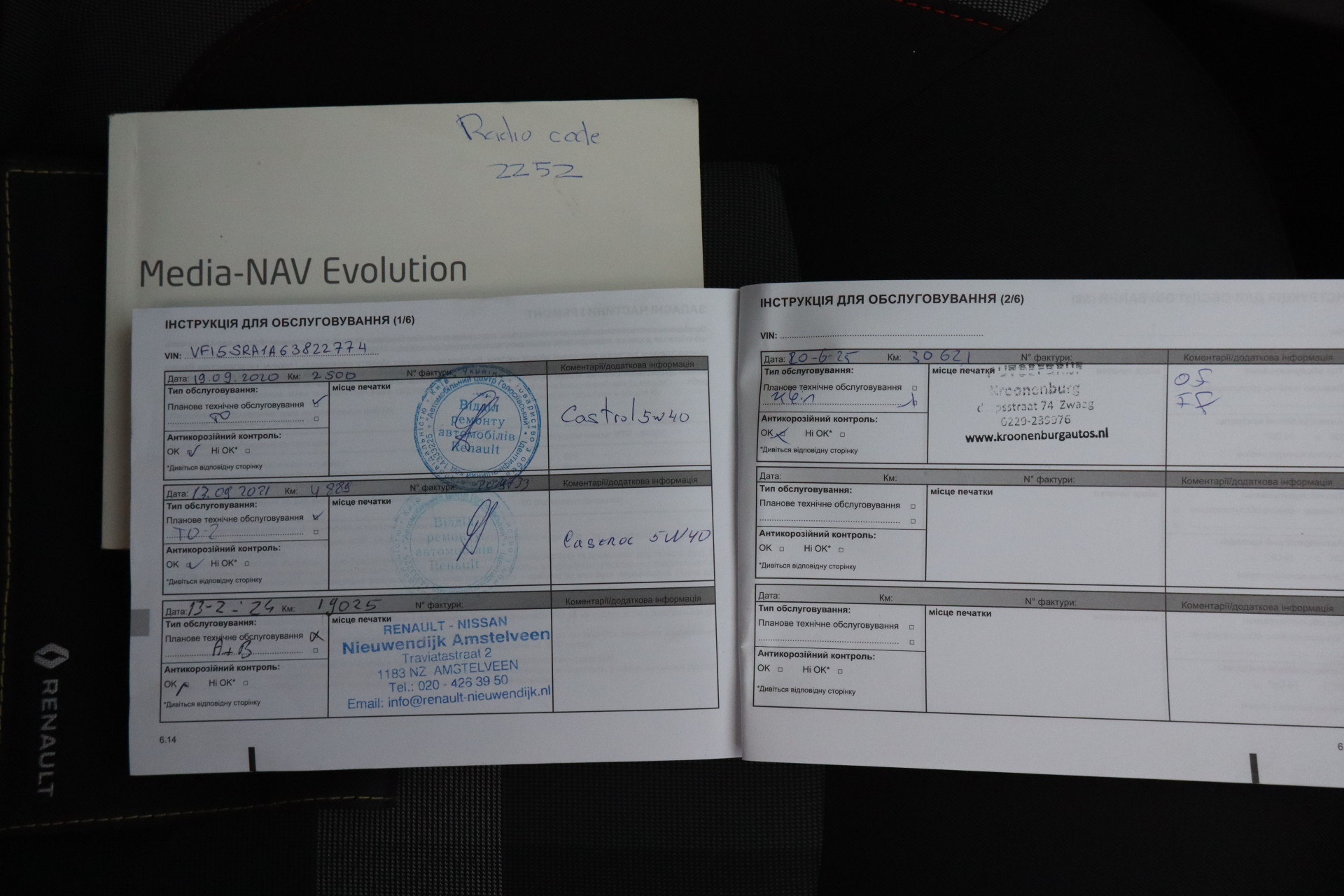 Hoofdafbeelding Dacia Sandero Stepway