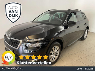 Skoda Kamiq 1.0 TSI Ambition AIRCO NAVI VIA APP CRUISE PANO APPLE CARPLAY NIEUWSTAAT