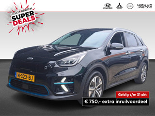 Kia e-Niro ExecutiveLine 64 kWh