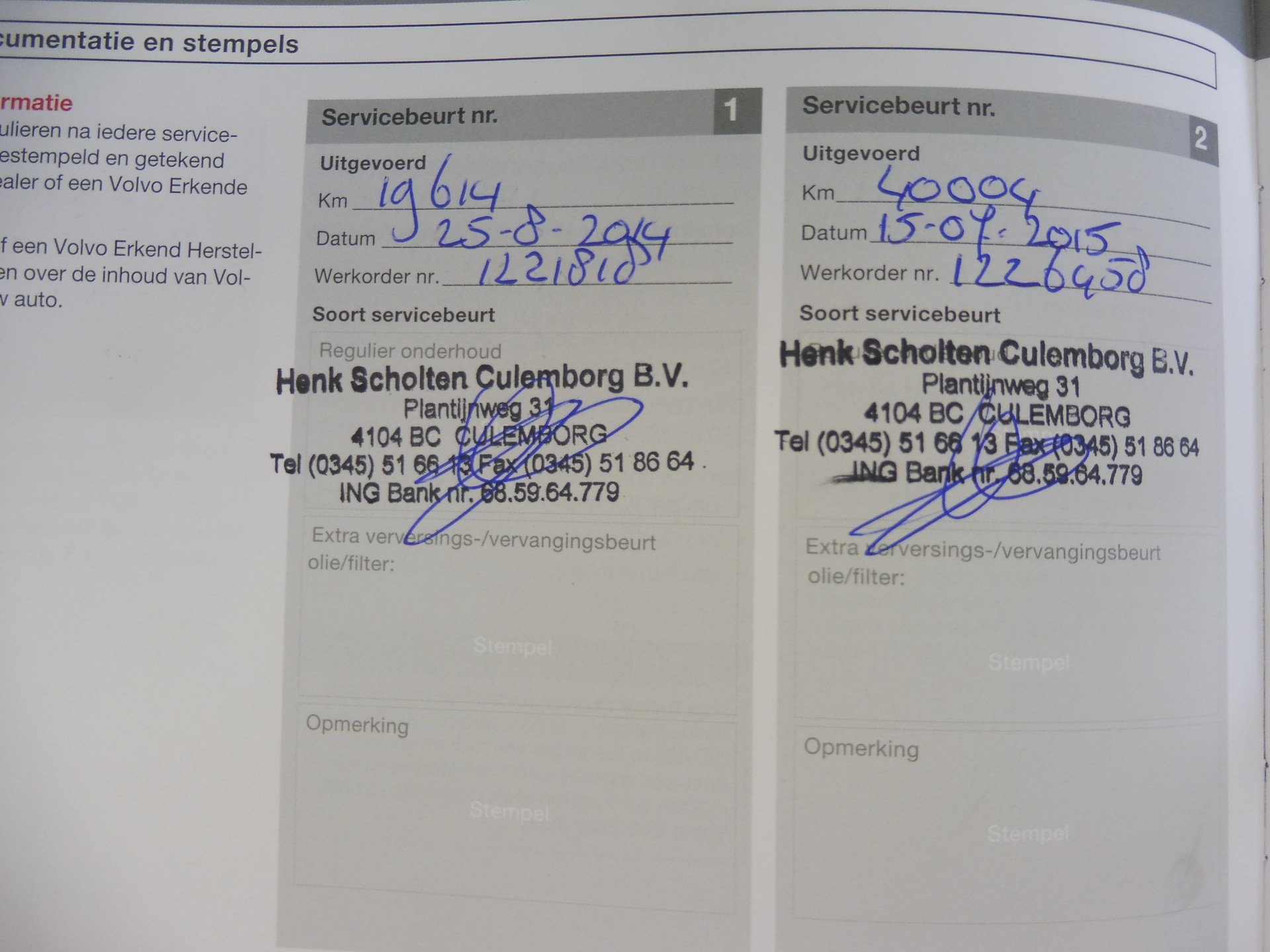 Hoofdafbeelding Volvo V60