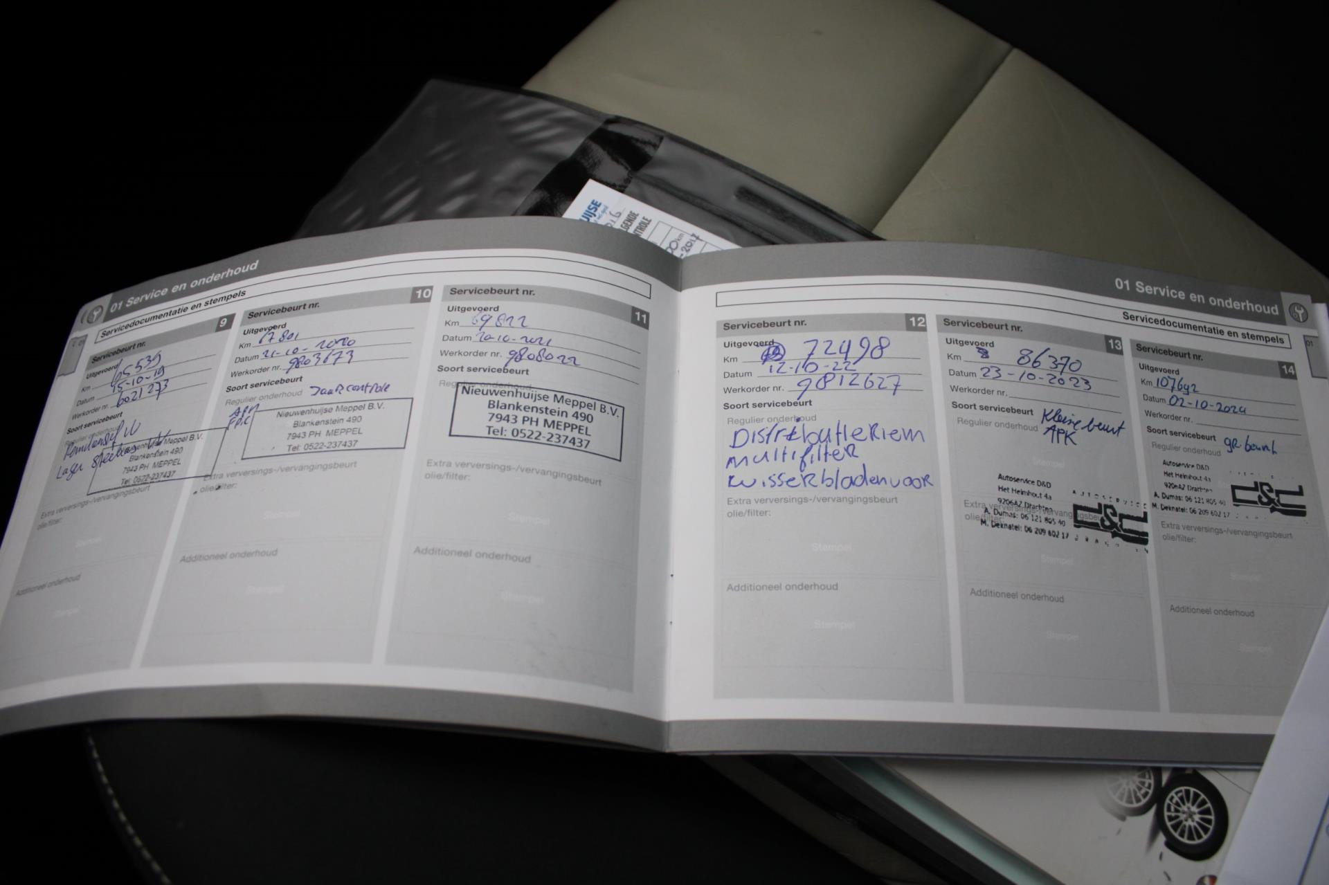 Hoofdafbeelding Volvo C30