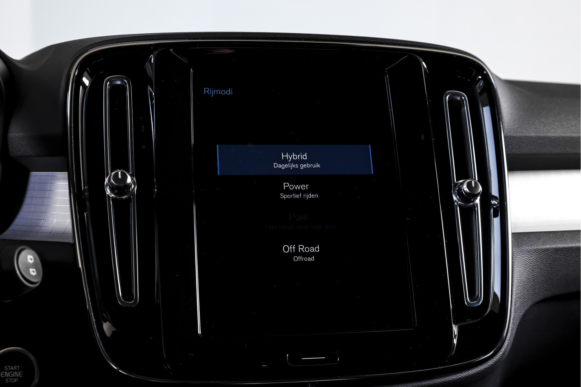 Hoofdafbeelding Volvo XC40