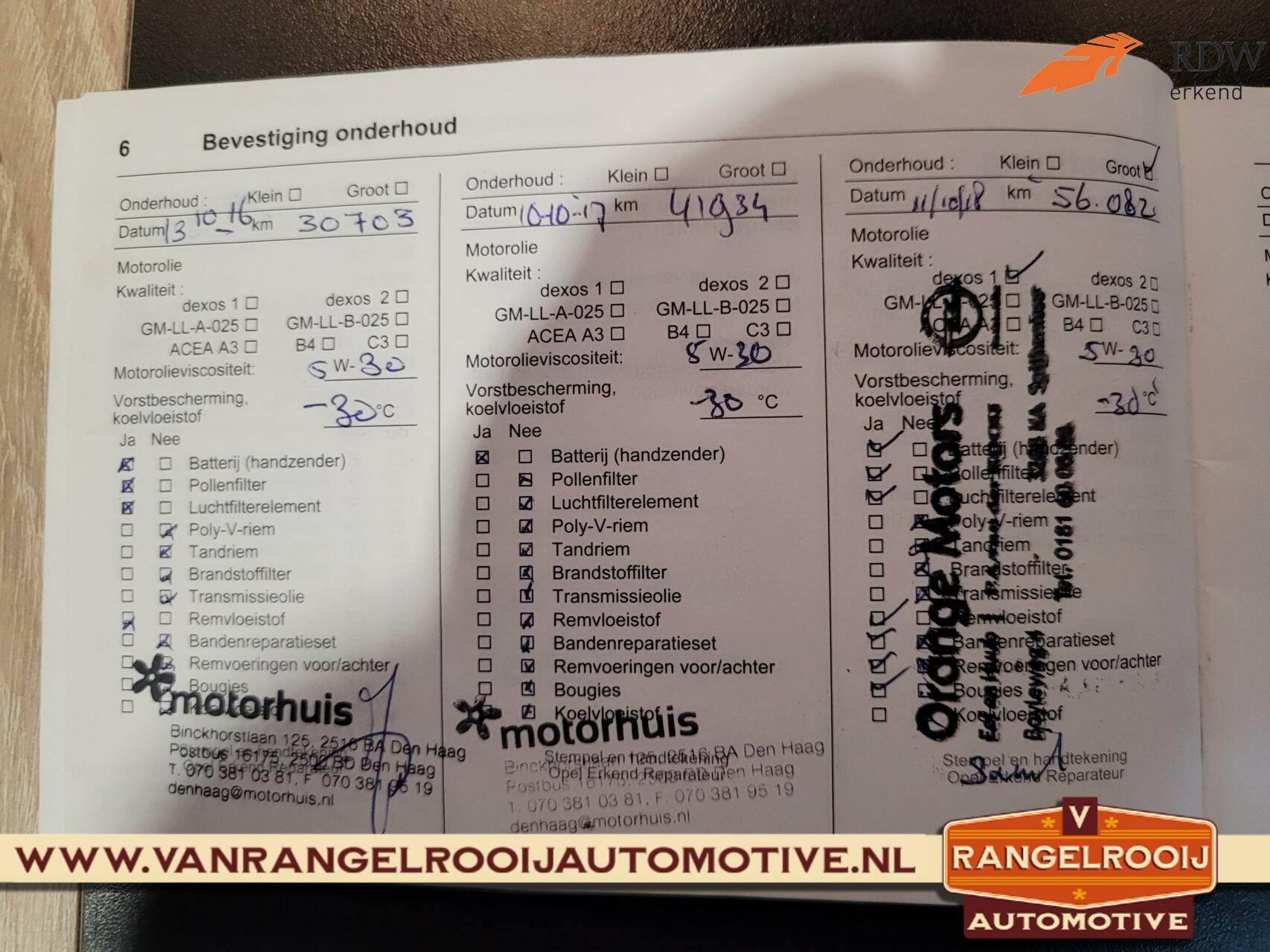 Hoofdafbeelding Opel Insignia