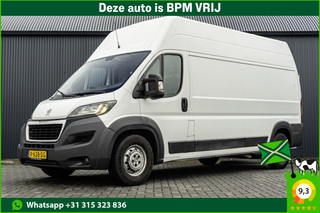 Peugeot Boxer **BlueHDI L3H3 | 160PK | Camera | Navigatie | Cruise | Airco | 3T Trekgewicht | PDC | Euro 6**