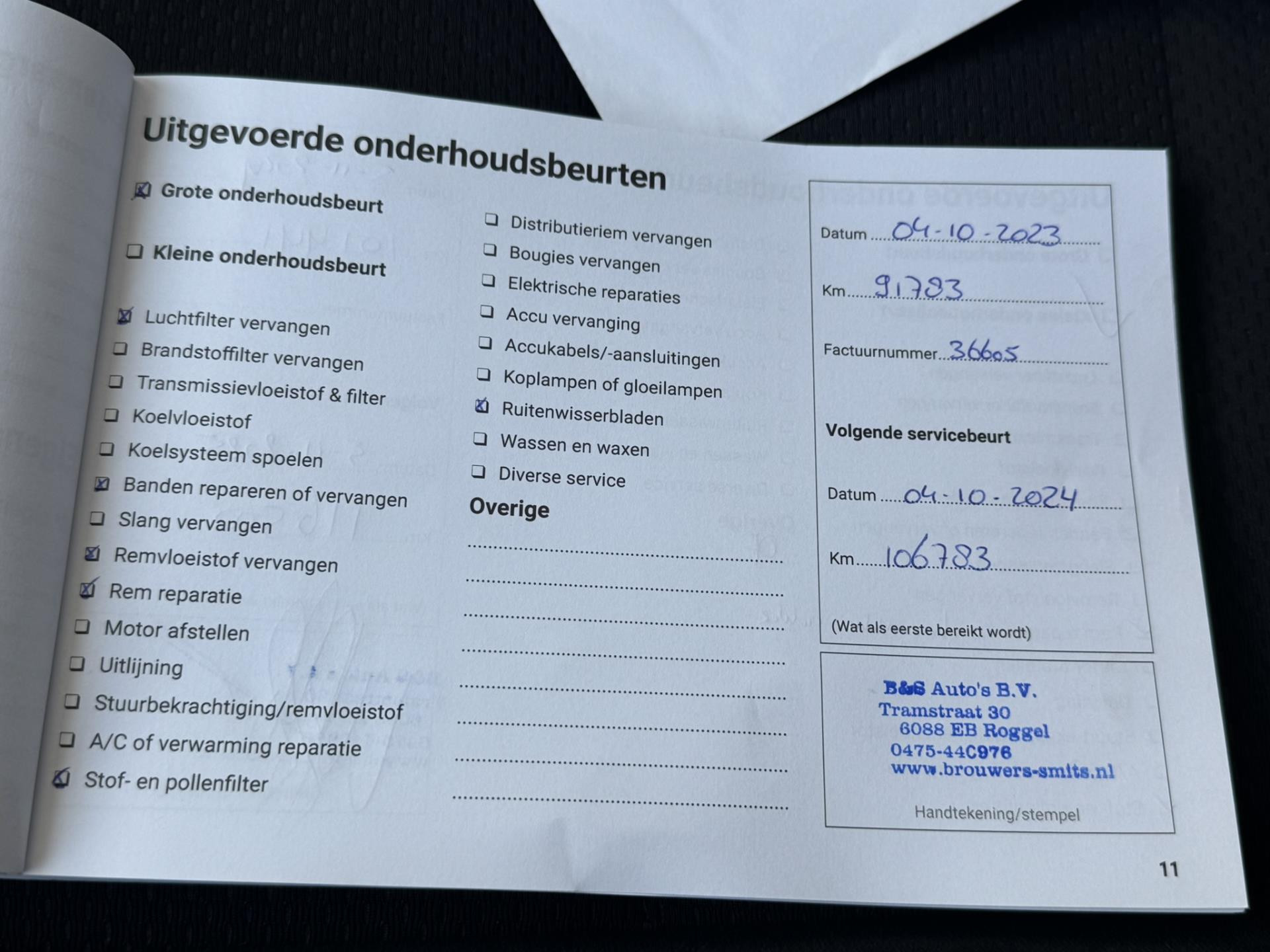 Hoofdafbeelding Fiat Tipo