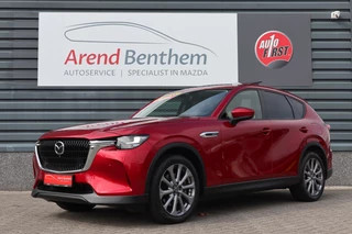 Hoofdafbeelding Mazda CX-60 Mazda CX-60 2.5 e-SkyActiv PHEV Exclusive-Line - Panoramadak - Radar Cruise - Lederen bekleding