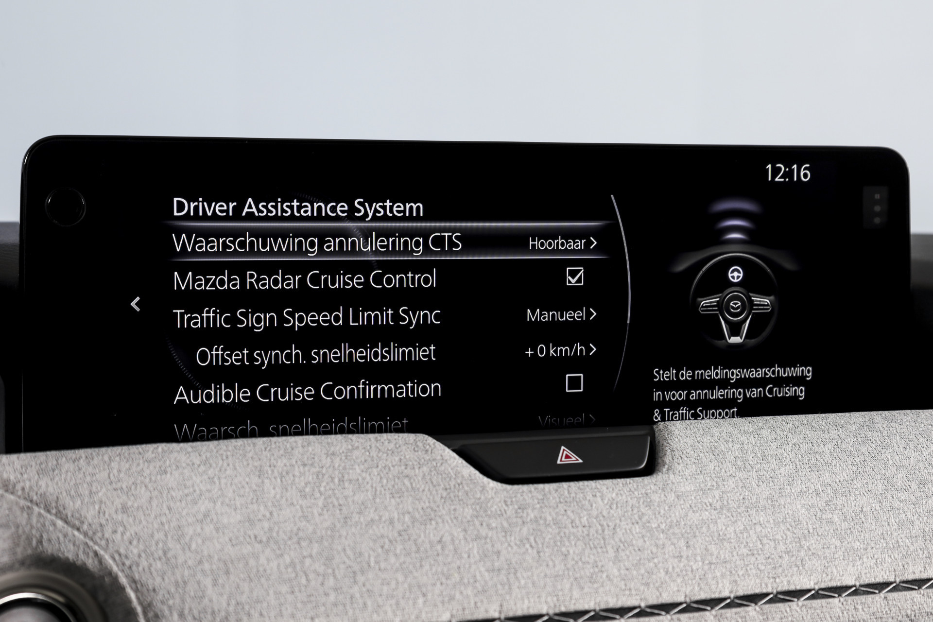 Hoofdafbeelding Mazda CX-60