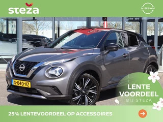 Nissan Juke - 233914162-0