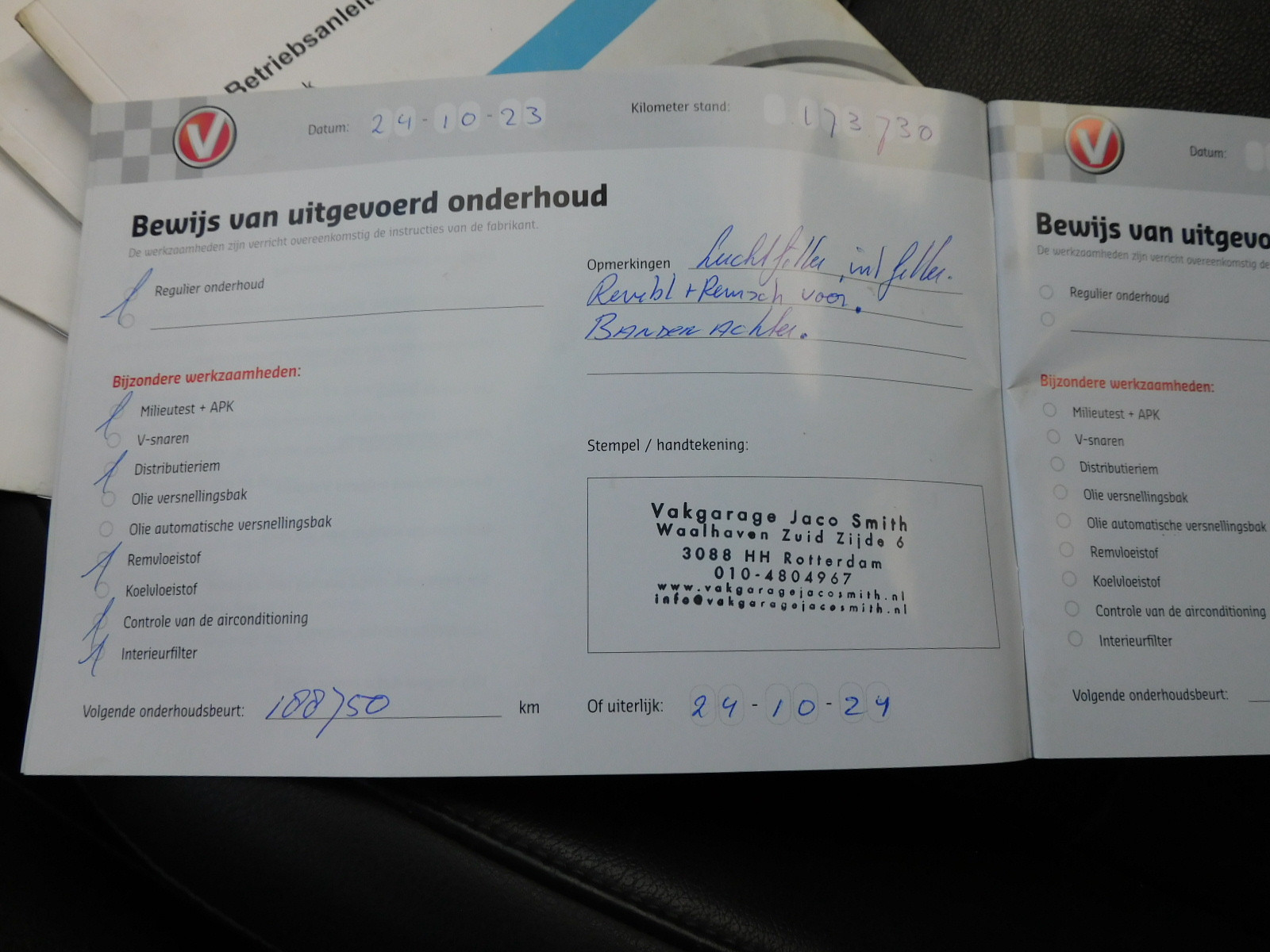 Hoofdafbeelding Volkswagen Amarok