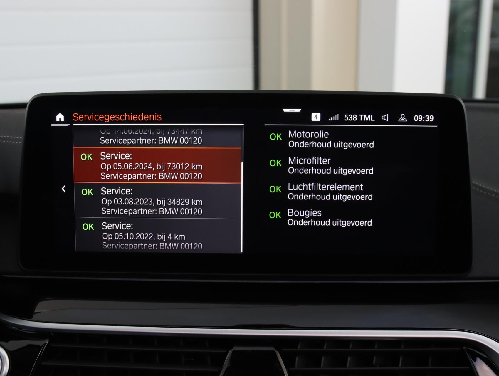 Hoofdafbeelding BMW 5 Serie