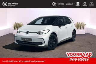 Volkswagen ID.3 Limited Edition